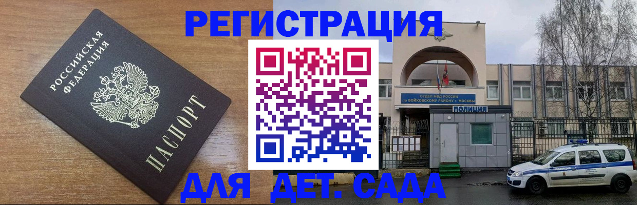 пропишу в квартире в Курганской области